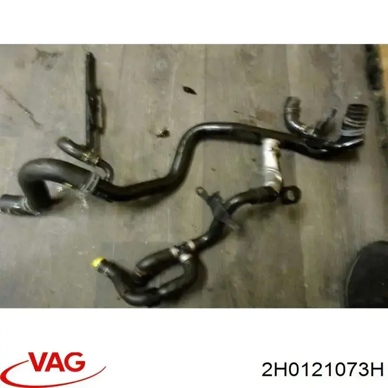  VAG 2H0121073H цена, от 8.47 USD