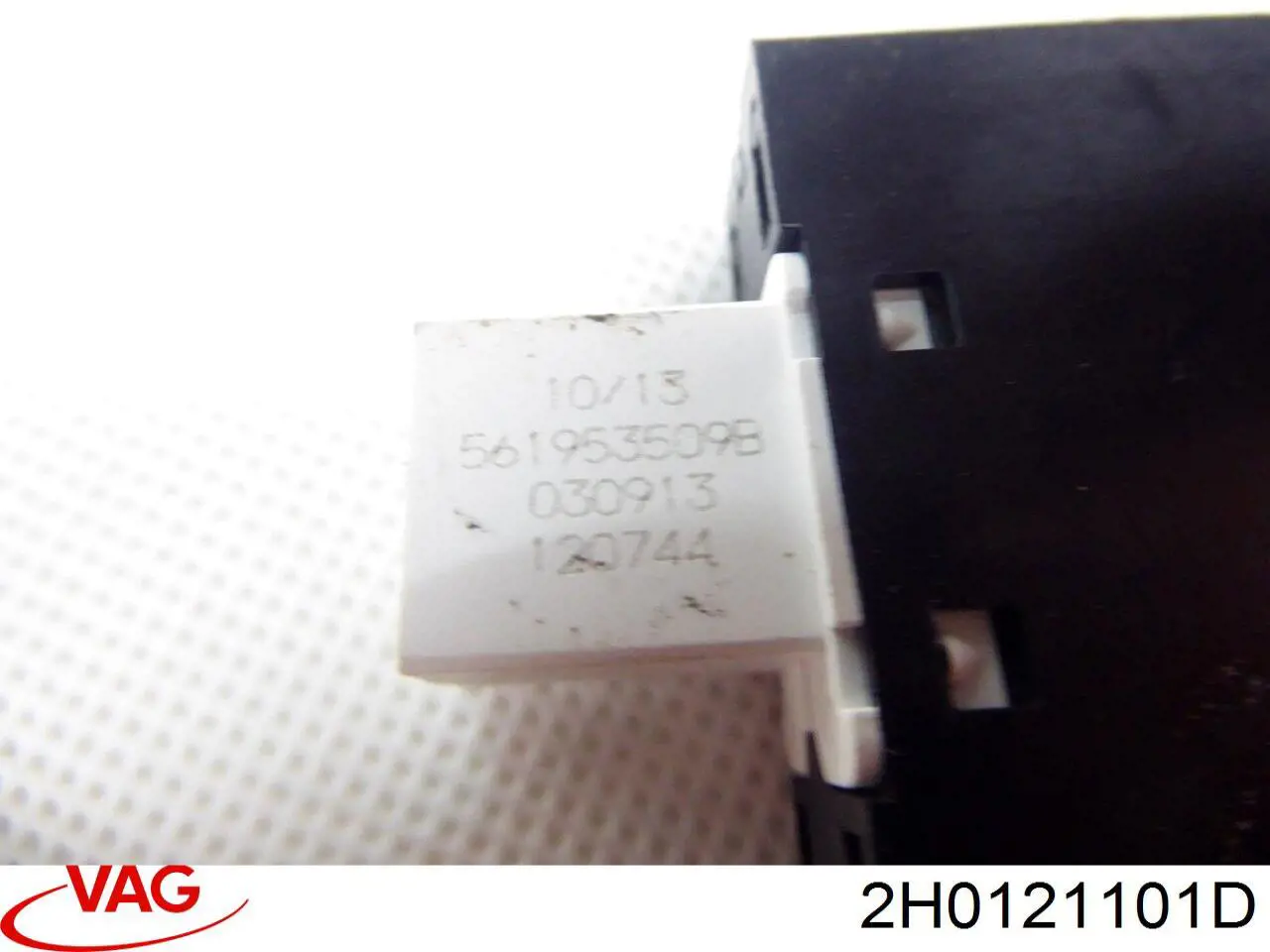 VAG 2H0121101D цена, от 11.98 USD