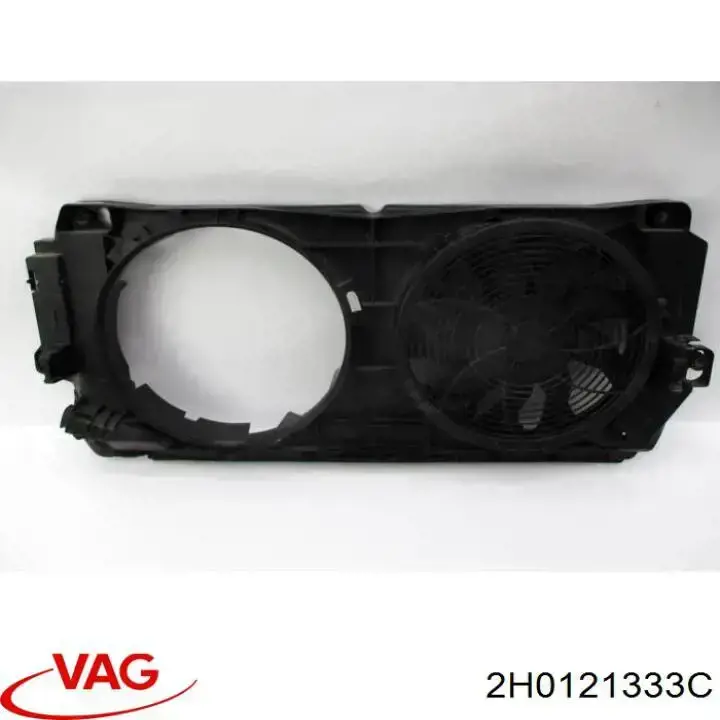 Купить 2H0121333C VAG 