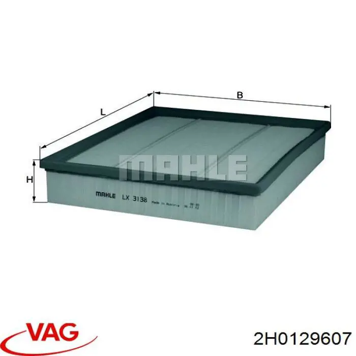  VAG 2H0129607 цена, от 126.26 USD