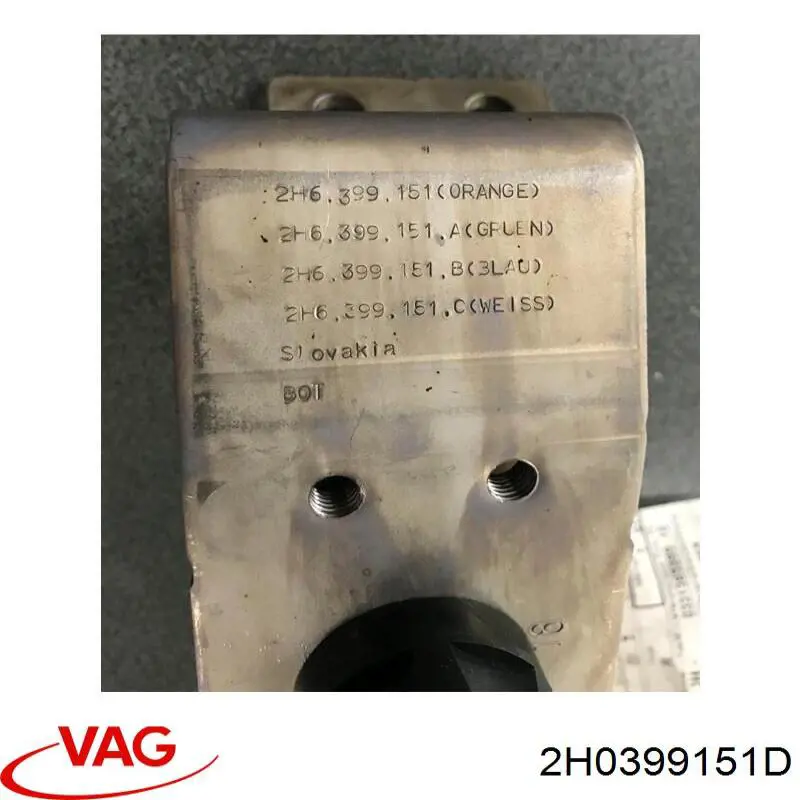 Купить 2H0399151D VAG Подушка коробки