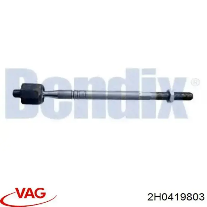 Тяга рулевая поперечная VAG 2H0419803