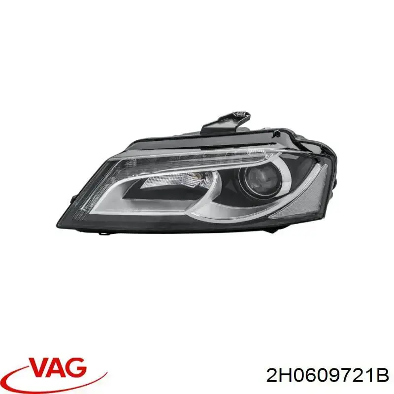 Задний трос ручника 2H0609721C VAG