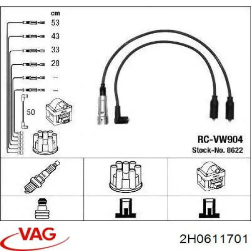 Шланг тормозной передний 2H0611701 VAG