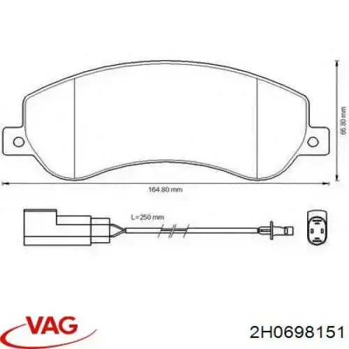 Тормозные колодки VAG 2H0698151