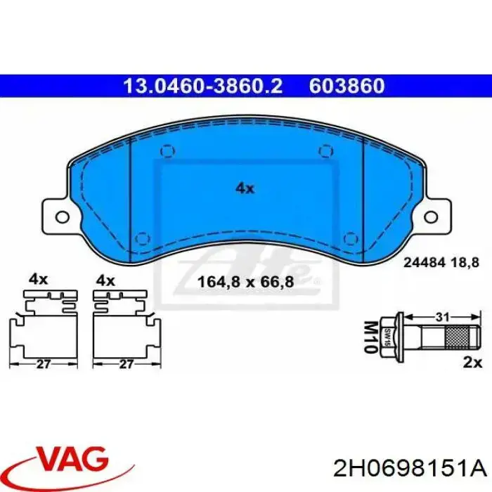 Купить 2H0698151A VAG Колодки тормозные