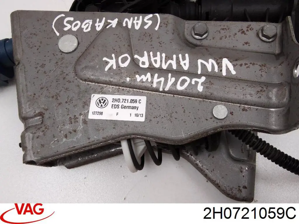 Педаль сцепления VAG 2H0721059C цена, от 76.02 USD