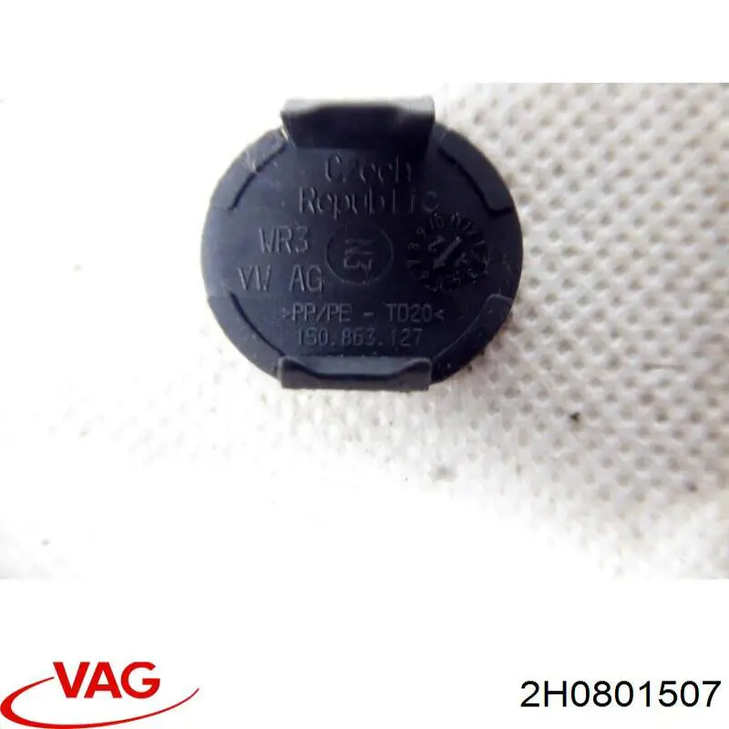 Купить 2H0801507 VAG 