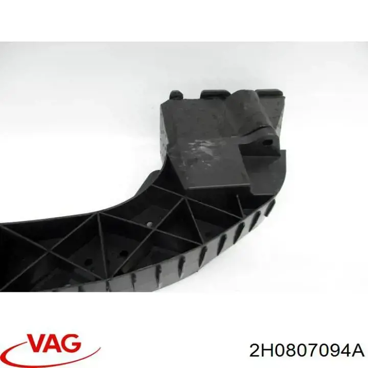 Купить 2H0807094A VAG 