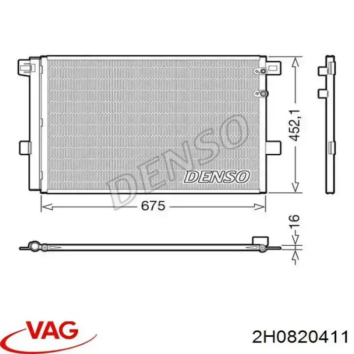 Радиатор кондиционера 2H0820411 VAG
