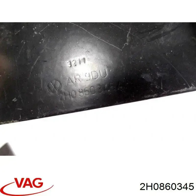  VAG 2H0860345 цена, от 15.20 USD