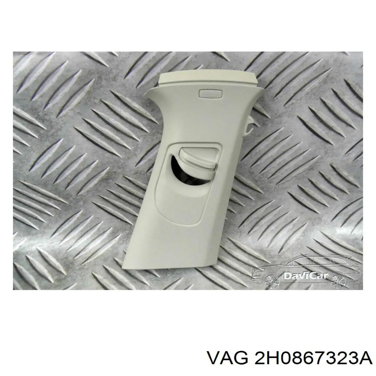  VAG 2H0867323A