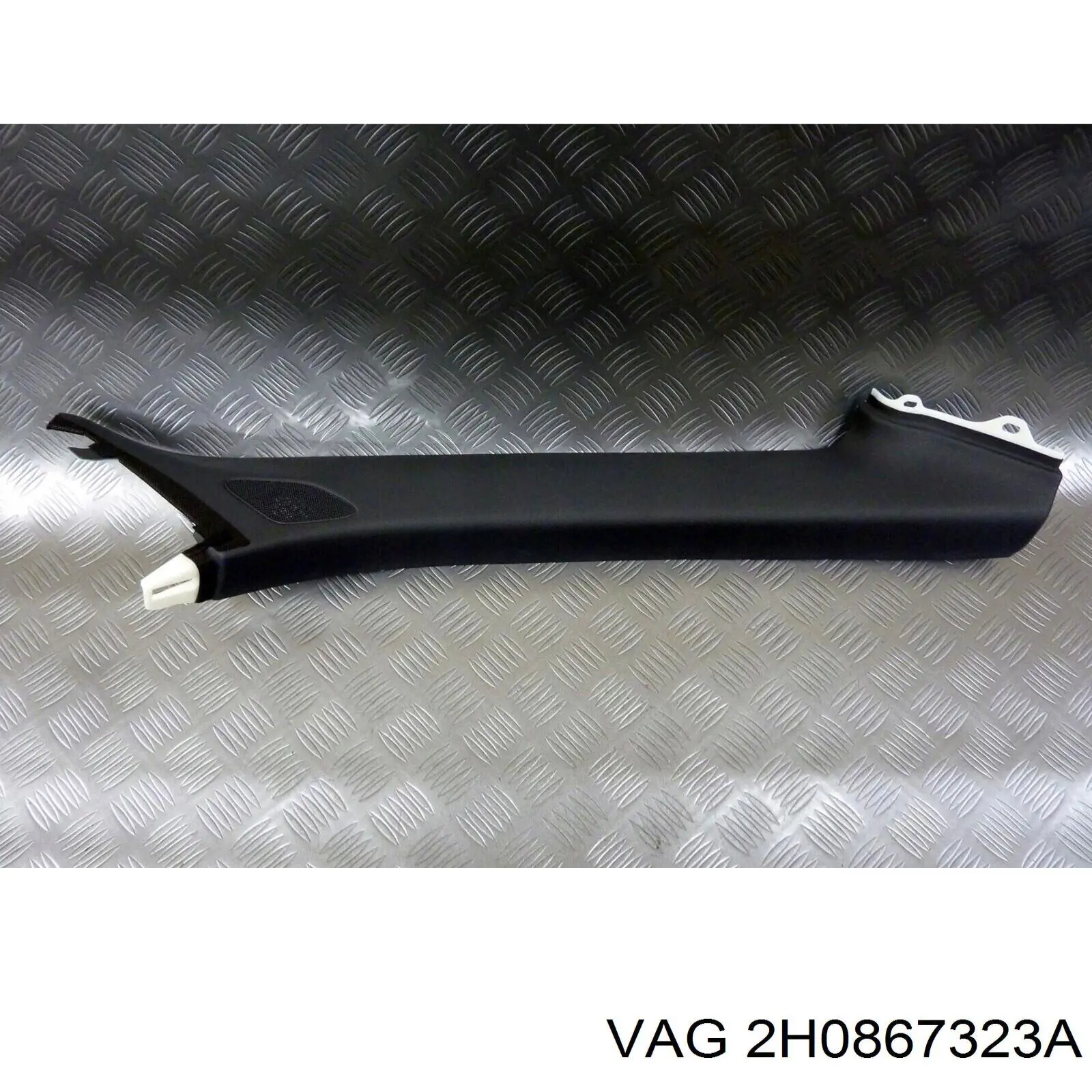  VAG 2H0867323A цена, от 13.23 USD