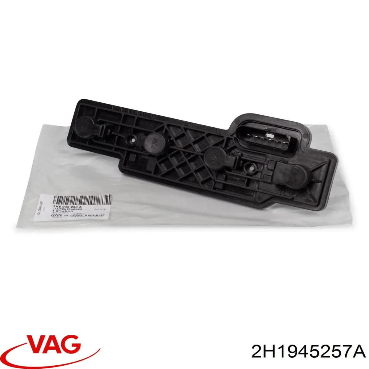 Купить 2H1945257A VAG 