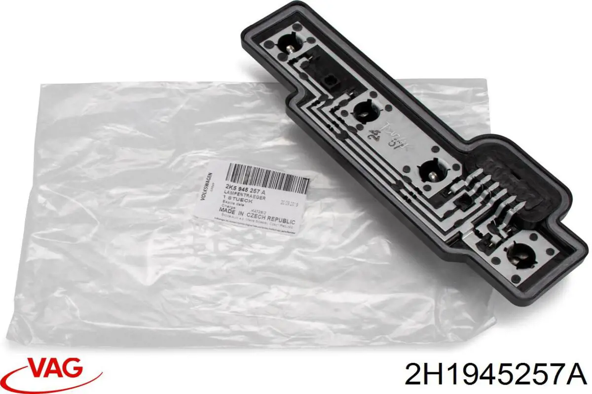 Купить 2H1945257C VAG 
