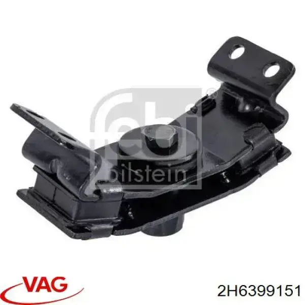 Купить 2H6399151 VAG Подушка коробки
