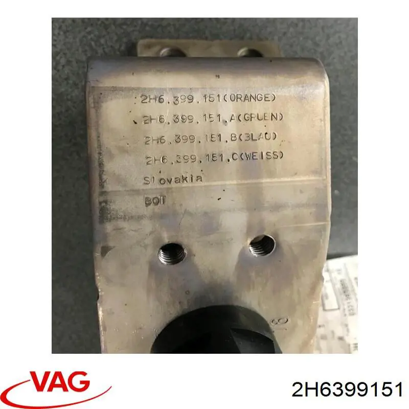 Подушка коробки передач VAG 2H6399151 цена, от 133.72 USD