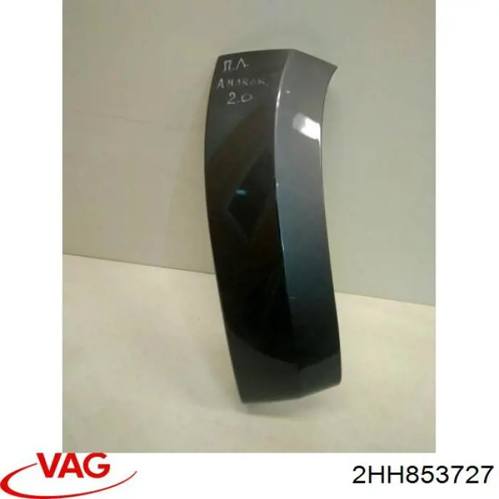 2HH853727 VAG Молдинг арки крыла переднего, левый