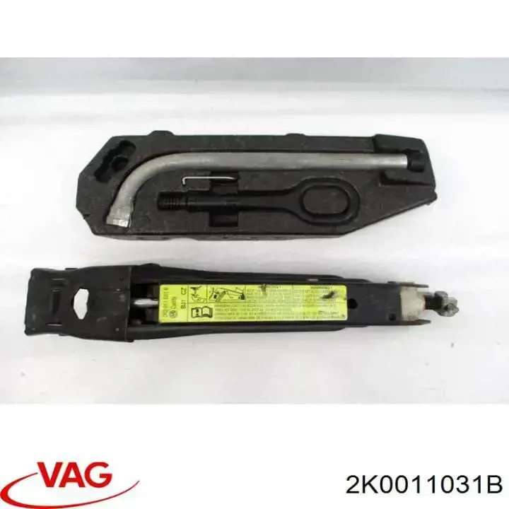 Домкрат 2K0011031B VAG