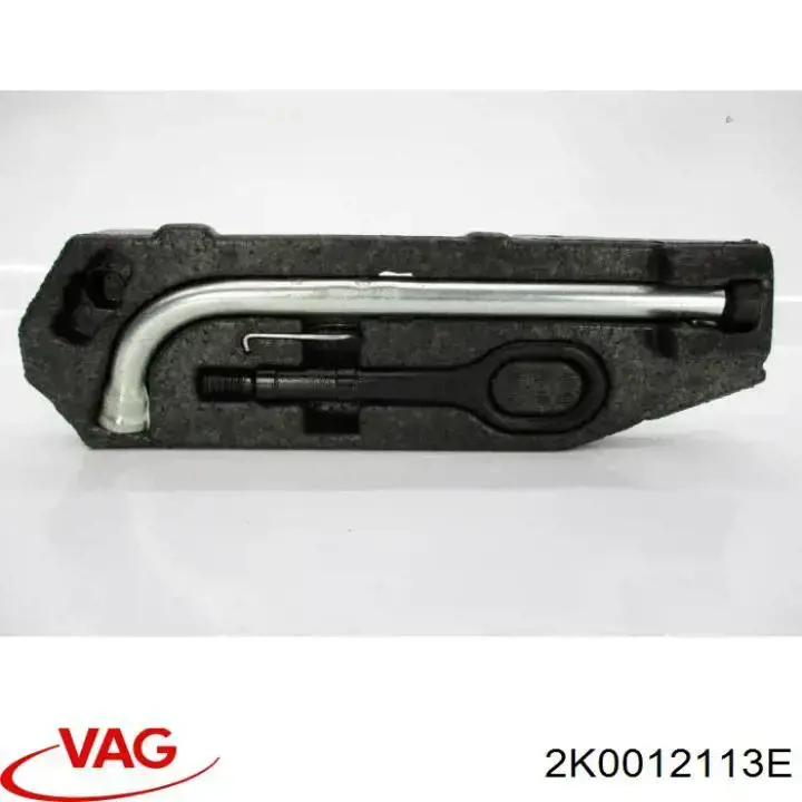  VAG 2K0012113E цена, от 6.33 USD