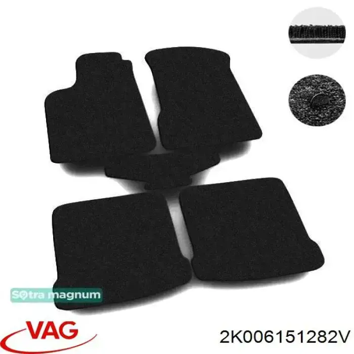 Купить 2K006151282V VAG Резиновые коврики задние