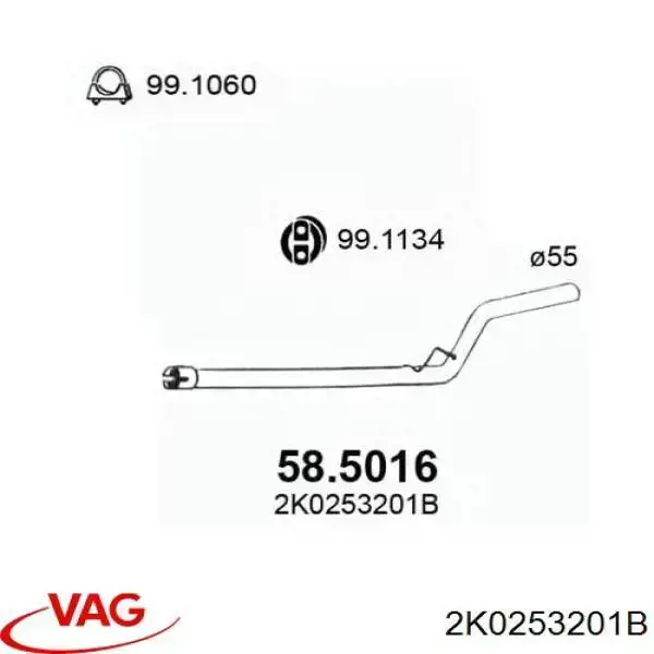 Купить 2K0253201B VAG Выхлоп центральный