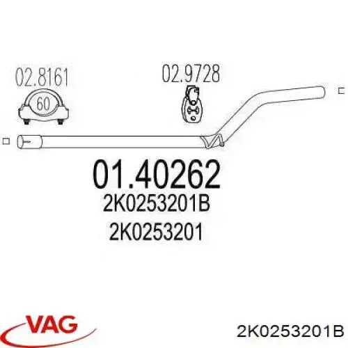 Глушитель, центральная часть VAG 2K0253201B цена, от 20.40 USD