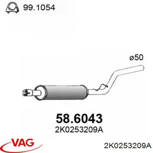 Глушитель, передняя часть 2K0253209A VAG