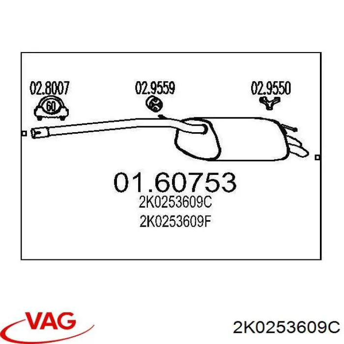 Выхлоп задний VAG 2K0253609C цена, от 86.86 USD