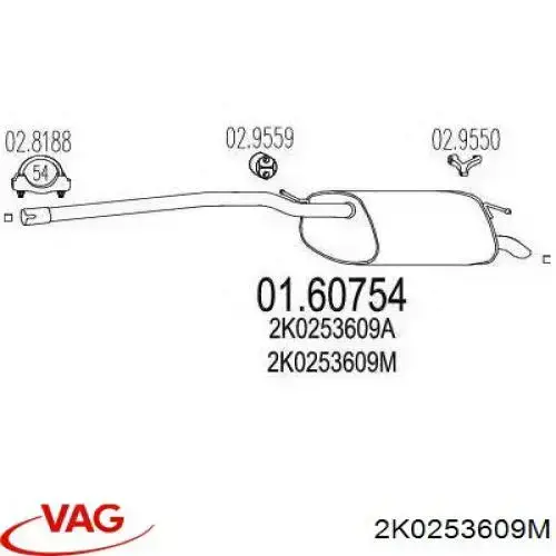 Выхлоп задний VAG 2K0253609M цена, от 44.34 USD