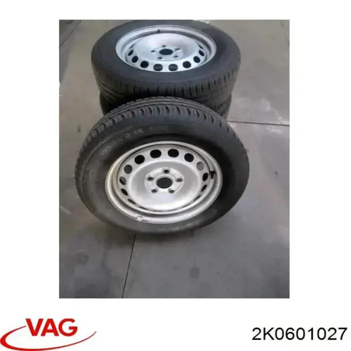 запаска VAG 2K0601027