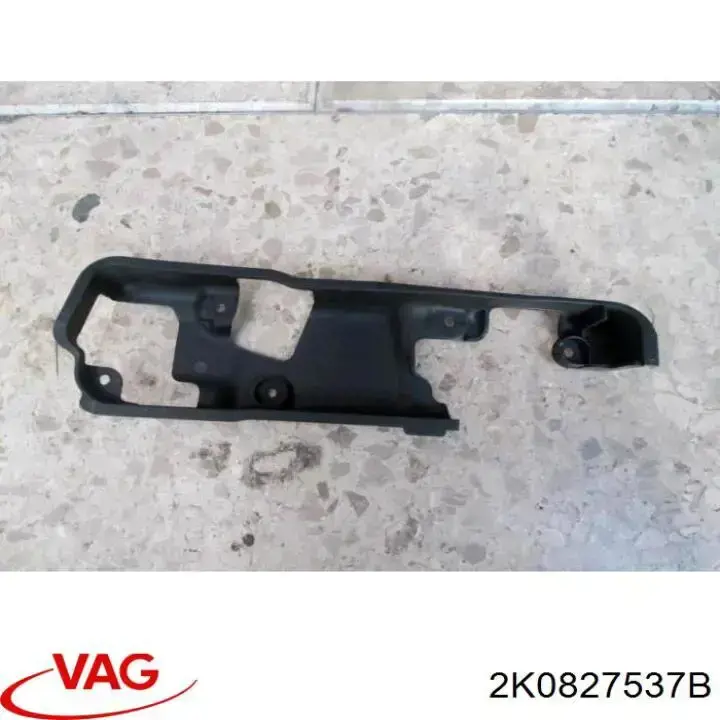  VAG 2K0827537B цена, от 5.93 USD