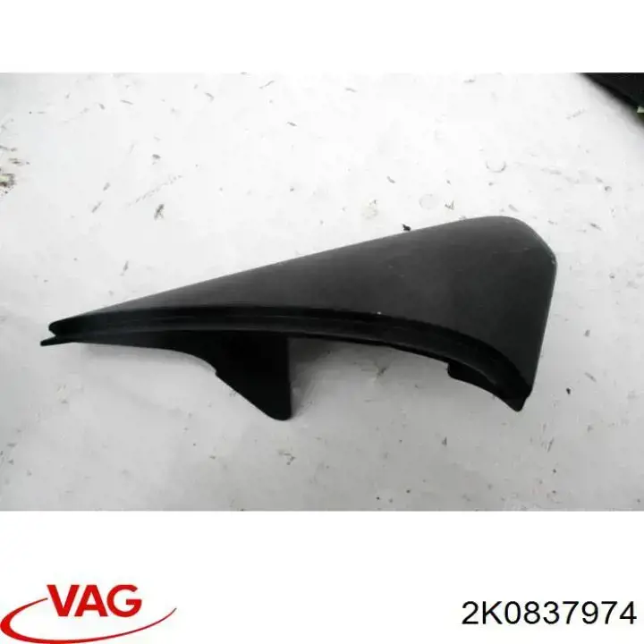 Купить 2K08379749B9 VAG 