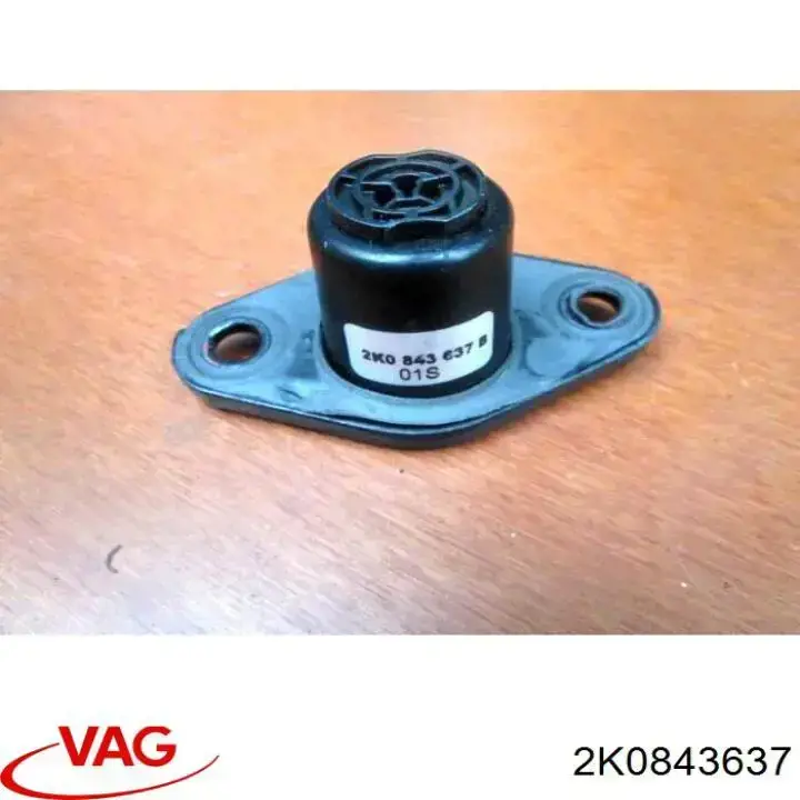  VAG 2K0843637A цена, от 16.38 USD