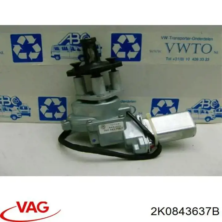 2K0843637C VAG 