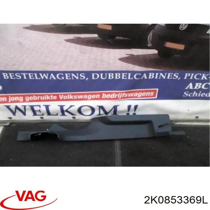  VAG 2K0853369L цена, от 22.52 USD