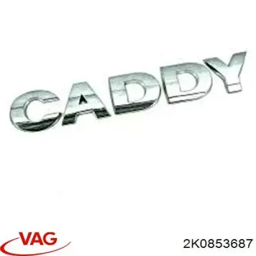2K0853687 VAG Фирменный значек на багажник