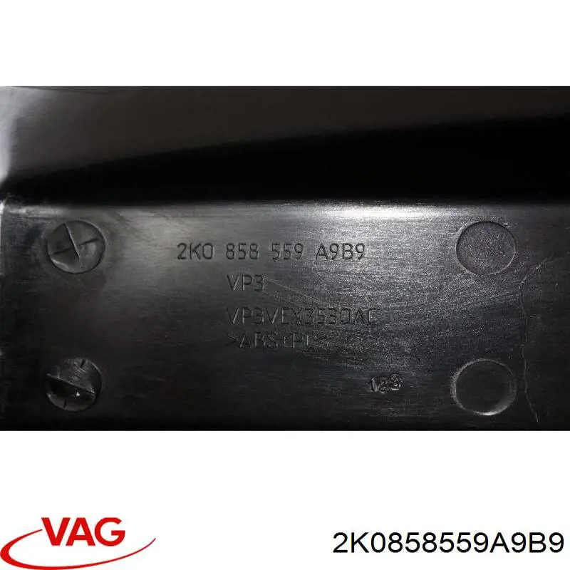 Купить 2K0858559A9B9 VAG Защитный кожух рулевого механизма