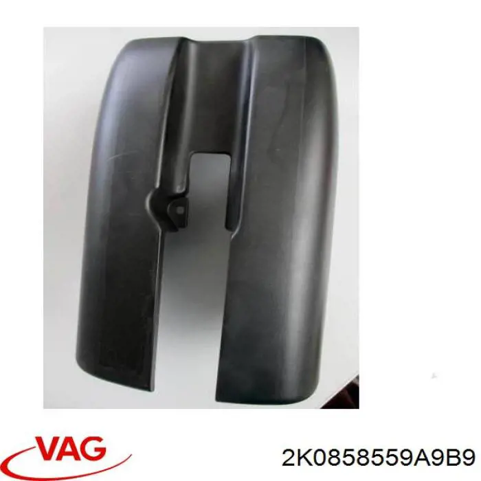 Защитный кожух рулевого механизма 2K0858559A9B9 VAG