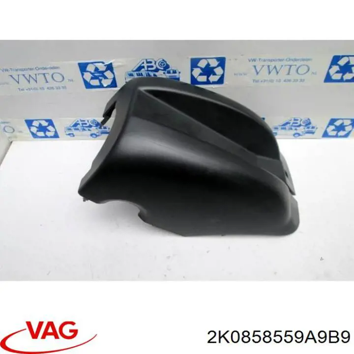Защитный кожух рулевого механизма VAG 2K0858559A9B9 цена, от 7.60 USD