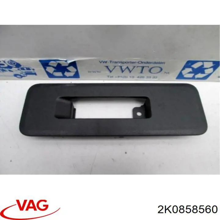 Защитный кожух рулевого механизма 2K0858560 VAG