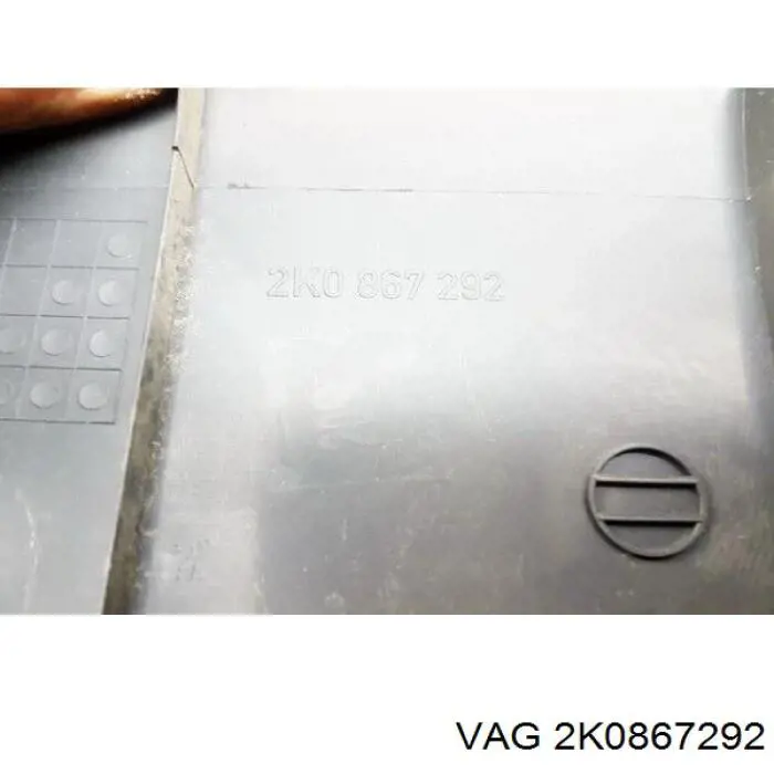 Купить 2K0867292 VAG 