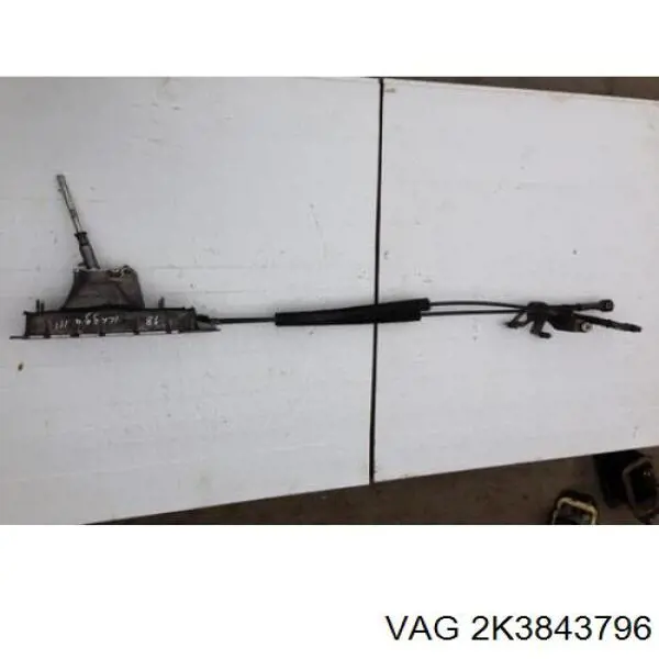 Купить 2K3843796A VAG 