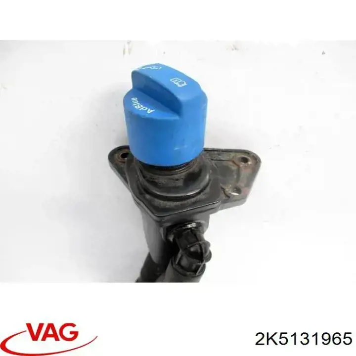 Купить 2K5131965 VAG 