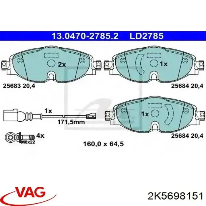 Тормозные колодки VAG 2K5698151