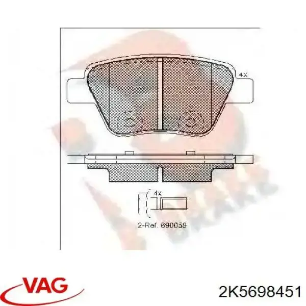 Задние тормозные колодки 2K5698451 VAG