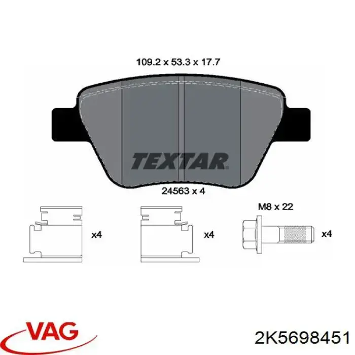 Задние тормозные колодки 2K5698451 VAG
