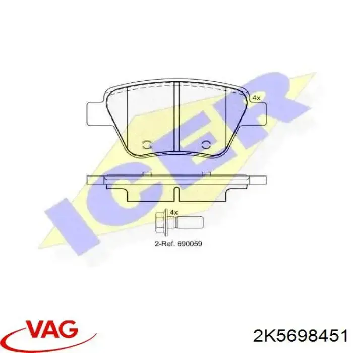Задние дисковые колодки VAG 2K5698451