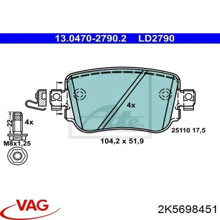 Колодки дисковые  VAG 2K5698451 цена, от 61.78 USD