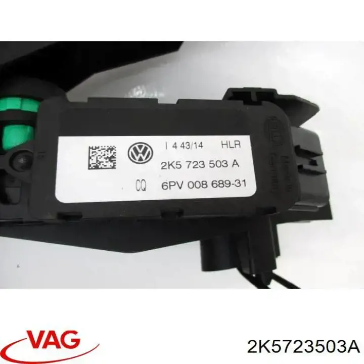 2K5723503A VAG педаль газа (акселератора)